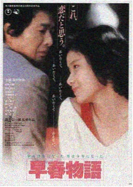 电影长风渡口横版剧照